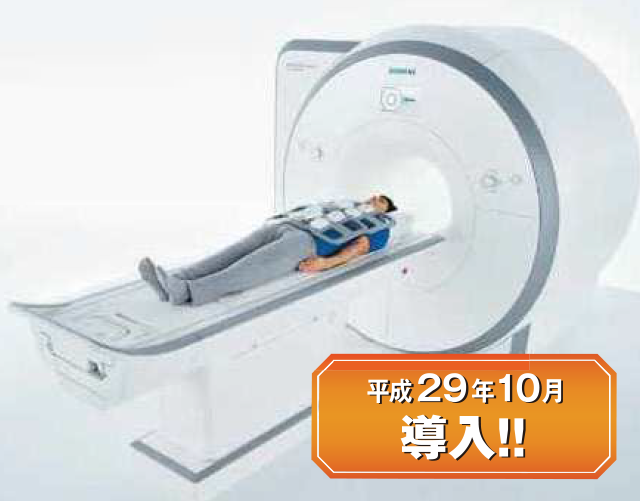 3テスラ超電導MRI